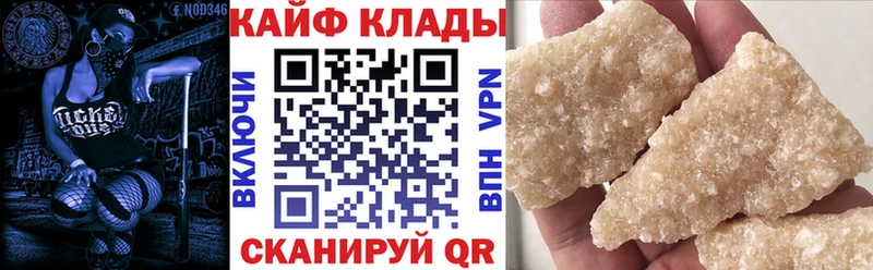 Купить Конопля  Меф  Галлюциногенные грибы  ГАШИШ  Cocaine  СК  Ясный