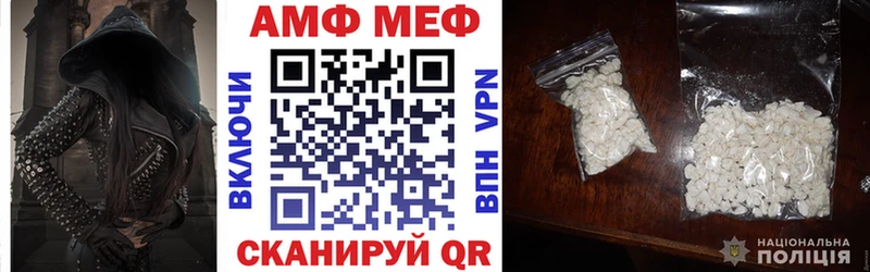 Купить закладки  Ясный  Амфетамин Розовый