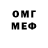 КЕТАМИН VHQ NIK E5