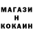 Метадон кристалл Cloud Chris