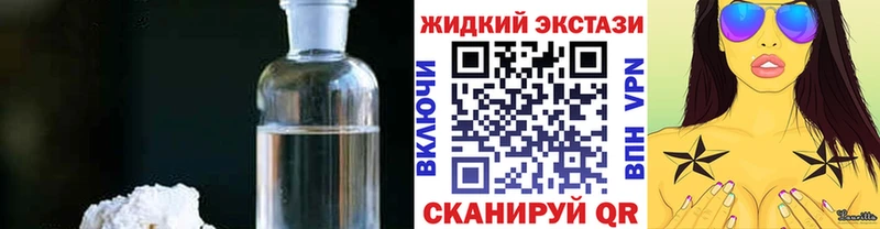БУТИРАТ буратино  Купить закладки  Ясный 