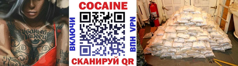 Купить где  Ясный  КОКАИН Перу 