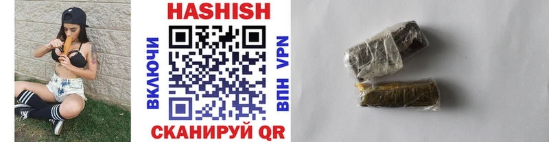 Купить закладки  Ясный  ГАШ гашик 