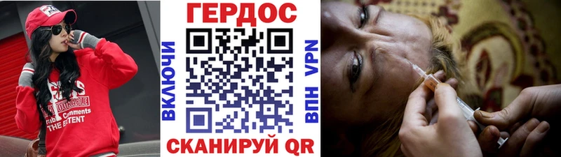Купить закладки  Ясный  ГЕРОИН гречка 