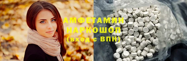 меф Медногорск