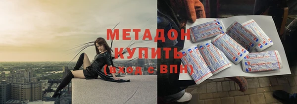 меф Медногорск