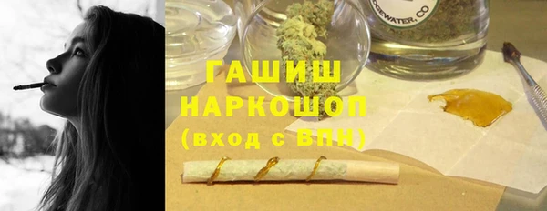 наркотики Майский