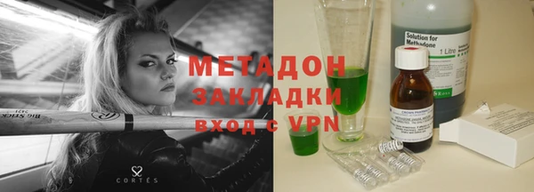 гашишное масло Магас
