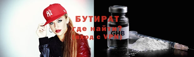 винт Мегион