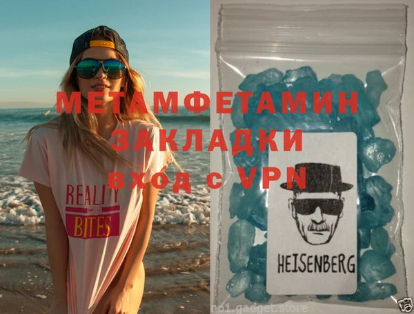 винт Мегион