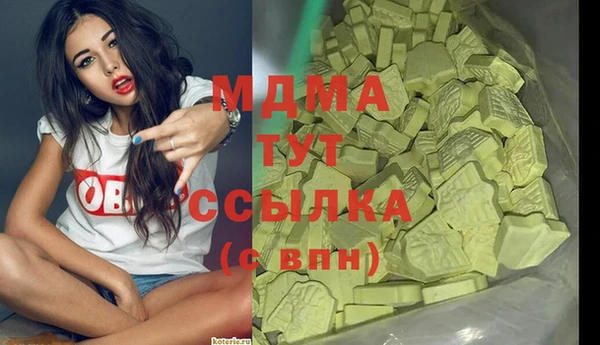 крисы Медвежьегорск