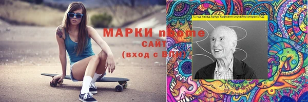 наркотики Майский