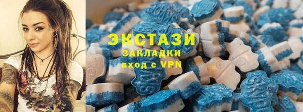 меф Медногорск