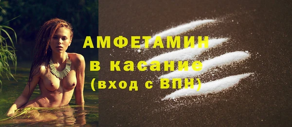 меф Медногорск