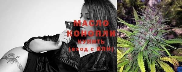 меф Медногорск