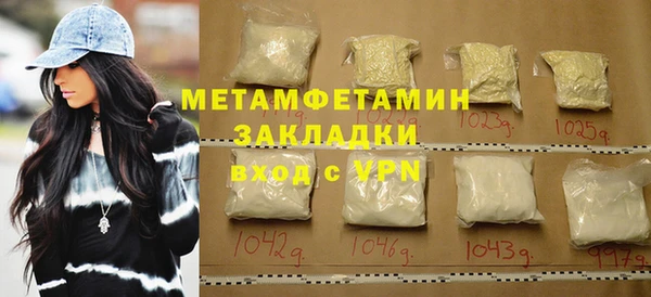 крисы Медвежьегорск