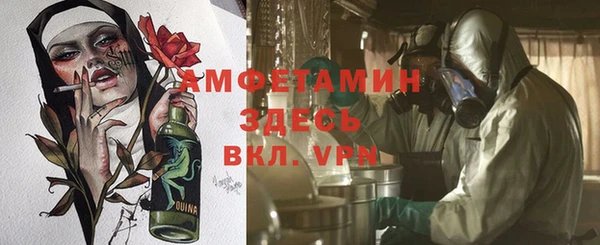 меф Медногорск