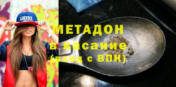 меф Медногорск
