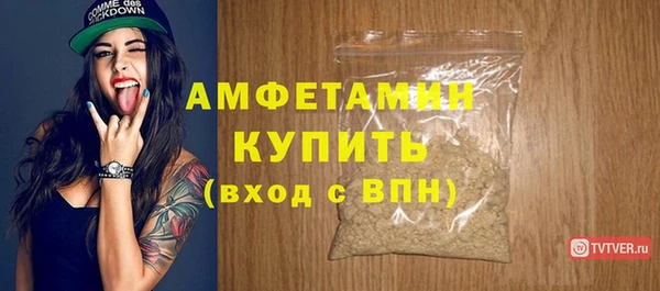 меф Медногорск