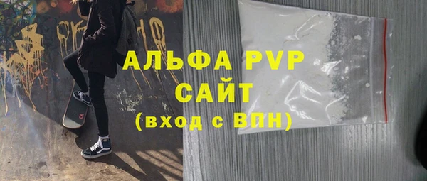 крисы Медвежьегорск