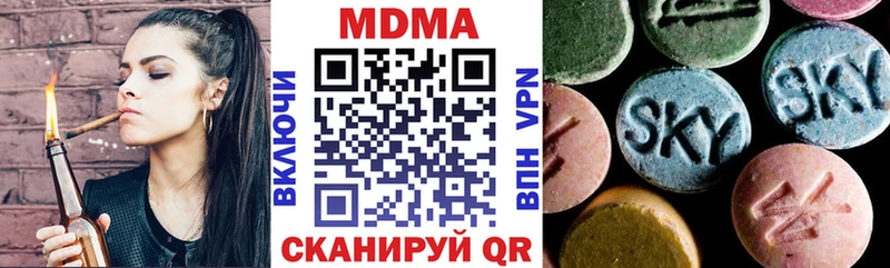 Купить  Ясный  MDMA Molly