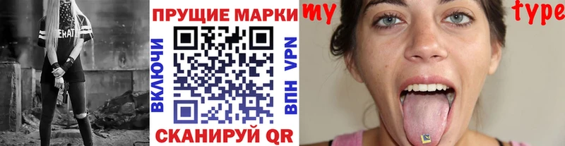 Купить закладки  Ясный  Наркотические марки 1,8мг 