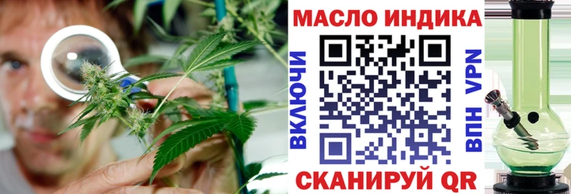 ТГК жижа  Купить  Ясный