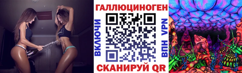 Галлюциногенные грибы ЛСД  Купить закладки  Ясный 