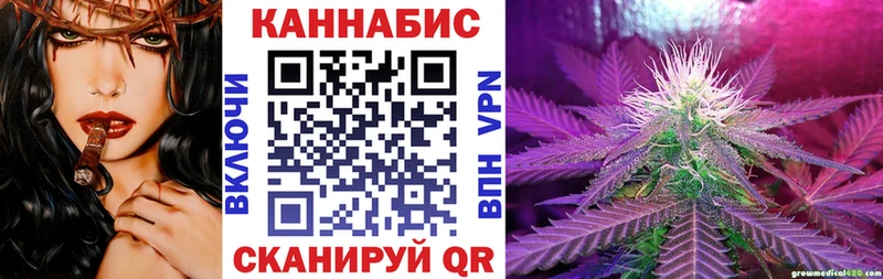 Купить  Ясный  Канабис White Widow 